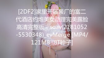 2023-2-1流出酒店偷拍两部清纯白虎舞蹈生猛烈撞击大屁股2