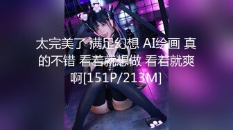 [MP4/ 1.83G]&nbsp;&nbsp;巅峰女神 苏苏奶子挺拔扣穴流浆~爆操内射！叫床酥麻~爸爸，用力操我 射奶子上！