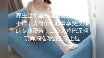 ⚫️⚫️✿大哥足浴会所放松，撩了个家洗脚妹，香烟美人，必须大价钱约出来大草一顿！