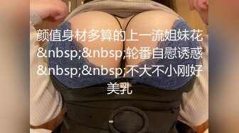 【推荐上集】两只鲜嫩学生被小叔调教体验性滋味,开心操同学