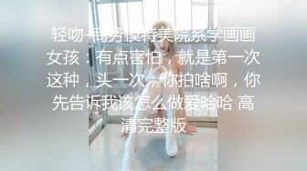 《重磅?隐私曝光》渣男分手后报复前女友?露脸卡哇伊听话的大眼小只马不雅私拍被流出口活不错还品一品