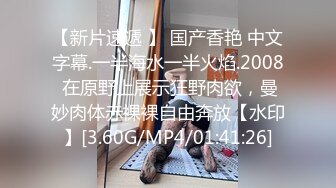 约黑人白人混乱群p【性奴】多人啪啪大秀~激情无限 更新至3月18【151v】 (65)