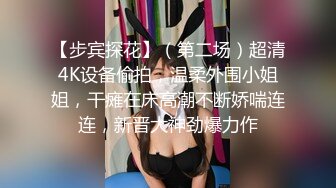 女神极品女友，颜值界的扛把子，先爬下给细腻口交，无套后入