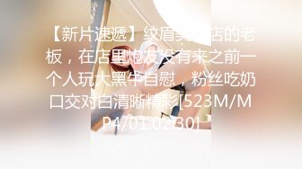 [MP4/855M]3/29最新 广西夫妻被胖老公无情跳蛋玩穴自慰口交无套做爱VIP1196