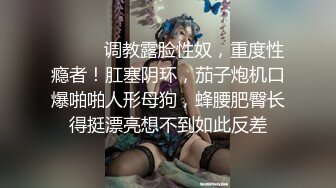 欲求不满的少妇必须压在身下狠狠操！