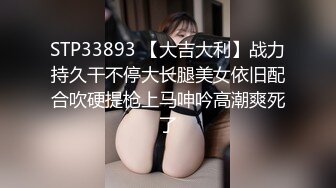 国产麻豆AV MD MD0145 美艳后母的诱惑 苏语棠