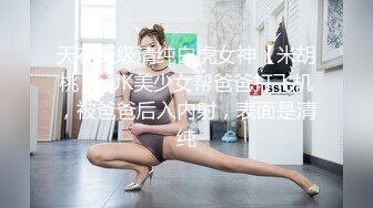 TWTP 小吃店女厕全景偷拍多位漂亮的美少妇嘘嘘 临场感十足