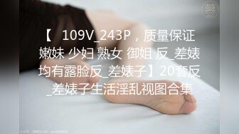 女神级极品粉嫩嫩小美女身材给力娇小丰满