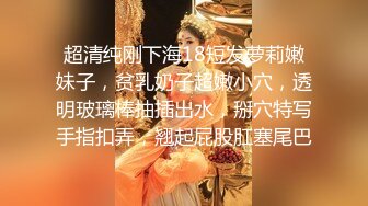 -网红萌白酱VIP会员版之揉乳抠穴 玉芝插极品白馒头粉逼呻吟