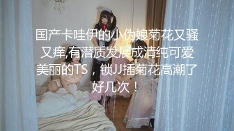 难得约到韩国美女一起啪啪，雪白嫩肌惹人鸡动