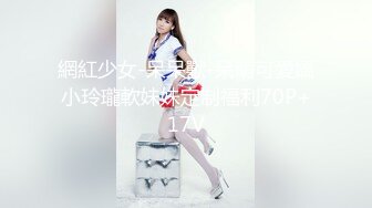 網紅少女-呆呆獸-呆萌可愛嬌小玲瓏軟妹妹定制福利70P+17V