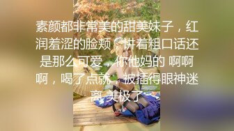 办公楼女厕全景偷拍连衣裙妹子乌黑浓密私密区真黑