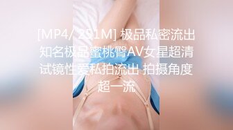 極品美乳小模被色影師潛規則火車便當抱著插