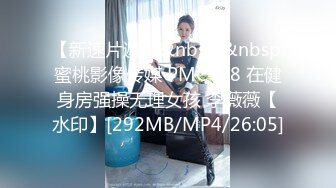 [MP4]STP23791 满背纹身双马尾清纯萌妹&nbsp;&nbsp;幸福老哥能操到这样极品&nbsp;&nbsp;吸吮舔屌口活很棒&nbsp;&nbsp;妹子主动骑乘扭动细腰&nbsp;&amp