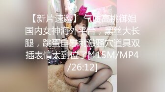 [MP4/ 745M]&nbsp;&nbsp;真一线天馒头逼！难得一见干净美穴！超嫩小萝莉，掰穴揉搓特写，搞得小穴湿湿，低低呻吟诱人