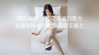 颜值女神TS兮兮 吸RUSH飘飘欲仙，被炮友骑乘后入侧入，抱着啪啪，妖棒一甩一甩，真刺激！