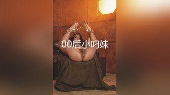 颜值巅峰秀人网当红女神模特【谢小蒽】私拍，粉色女仆狗链鞭打手指高速摩擦高潮喷水