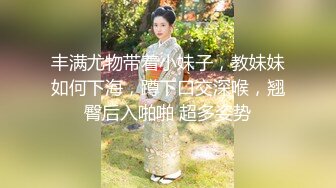 小骚蹄子自慰