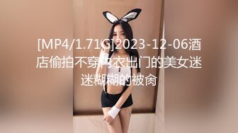 半糖性感御姐【张美人】风骚知性的诱人骚表情，狠狠被修了两炮！