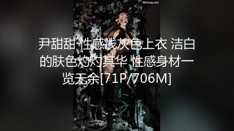 尹甜甜 性感浅灰色上衣 洁白的肤色灼灼其华 性感身材一览无余[71P/706M]