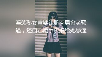 长发卡哇伊妹子，打飞机口交，逼逼里面还塞了一根道具