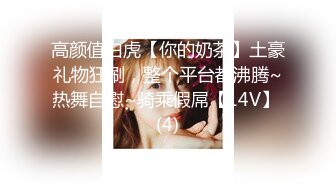 【网曝门事件❤️女神泄露】宝岛大种马『信义赵又廷』约操174长腿极品腿模 女神身材 超猛连操