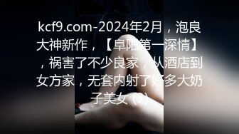 [MP4/ 195M] 超美颜值极美女神秀人极品嫩模唐安琪最新大尺度私拍 难得的模拟啪啪 吊着手被后入 娇喘呻吟