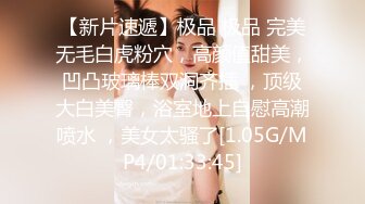 [MP4/1.11G]【91约妹达人】21.04.19 偷拍 真实网聊 约炮嫩良家 酒店开房