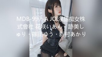 MDB-997-A JOI淫語痴女株式會社 花咲いあん・跡美しゅり・篠田ゆう・新村あかり