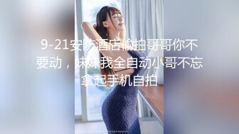 【某某门事件】第155弹 真实可约 广州72号楼凤 战斗娟 cos尼姑，姐姐的感觉，吃鸡技术太有味道了！