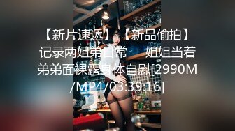 [MP4]黑框眼镜御姐范十足！性感美女短裙黑丝！炮友激情操逼，扛起腿站立侧入