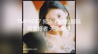 国模私拍大神有偿约炮已有男友反差幼师女【98小可爱】番外篇，啪啪时还让她给男友打电话 楼道内口交