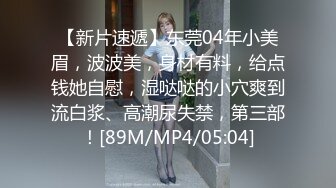 [MP4/ 460M]&nbsp;&nbsp; 刚下海文静温柔美女&nbsp;&nbsp;笑起来甜美全裸诱惑&nbsp;&nbsp;半脱下内裤扭动小腰 坐在椅子上被炮友揉穴&nbsp;&nbsp;双指