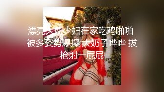 【新娘泄密】新娘定妆视频+性感婚纱照婚礼闹洞房趴趴视250P+51V