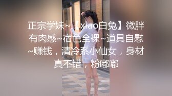 XKG-081《果聊陷阱》人妻诈骗仙人跳