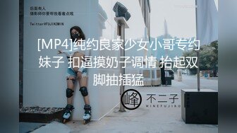 美腿~风韵美少妇，这身材爱了，透明丝袜隐隐约约的性感阴毛，娇喘揉奶呻吟 诱惑！