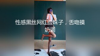 【海外探花】国外楼凤达人现场教学如何找妹子，约操大胸少妇，D罩杯荡妇骚货，女上位疯狂摇摆真刺激