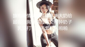 深圳高端Ts刘依依：长直仙女棒被老板舔，大不大，喜欢吗？ Boss：你的鸡巴好大哦，嗯嗯！