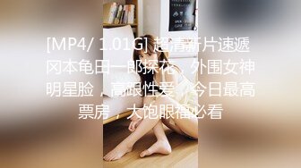 极品G奶校花满背纹身 巨乳肥臀~兴奋吃鸡 道具自慰~被纹身大哥无套啪啪狂操2