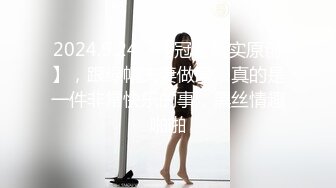 [MP4/258M]12/17最新 极品网红脸后入操逼真皮沙发上大战无套女上位VIP1196