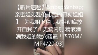 骚货少妇连着被操了两天