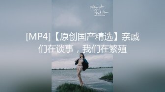 中年小夫妻露脸做爱啪啪，后入操逼打飞机开心极了，最后全裸热舞