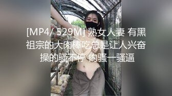 【新片速遞】大眼韵味十足的美少妇，白衬衫，黑吊带，灰色丝袜，口含假吊吮吸，按摩推油大屁股，塞肛塞，肥美一线天[583M/MP4/01:22:53]