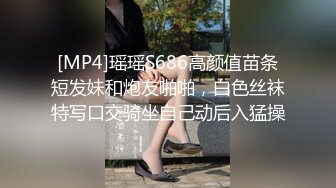 眼镜大姐被强推了