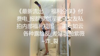 最新娱乐城偷窥黑外套高颜值美女嘘嘘