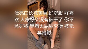 附近大学的校花与我车震前戏，认证自拍达人！