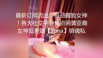 新鲜出炉的新人模特儿，下海就如此开放了，拍大尺度片【PANS 禾禾】透视装露逼，瘦瘦的很苗条 身材很带劲！带点野性的美