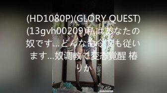 [MP4]STP28519 一颗泪痣极品美女！性感身材包臀裙！开收费秀一波，撩起裙子抖臀，揉搓水多嫩穴，低低呻吟骚的很 VIP0600