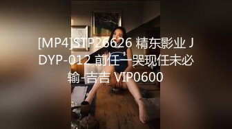 [MP4/607M]11/15最新 口交大鸡巴直接在拖拉机上面干她干的好猛真刺激啊VIP1196