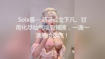 人气大美女【微笑宝贝】原主播【悦月】车震酒店啪啪大秀